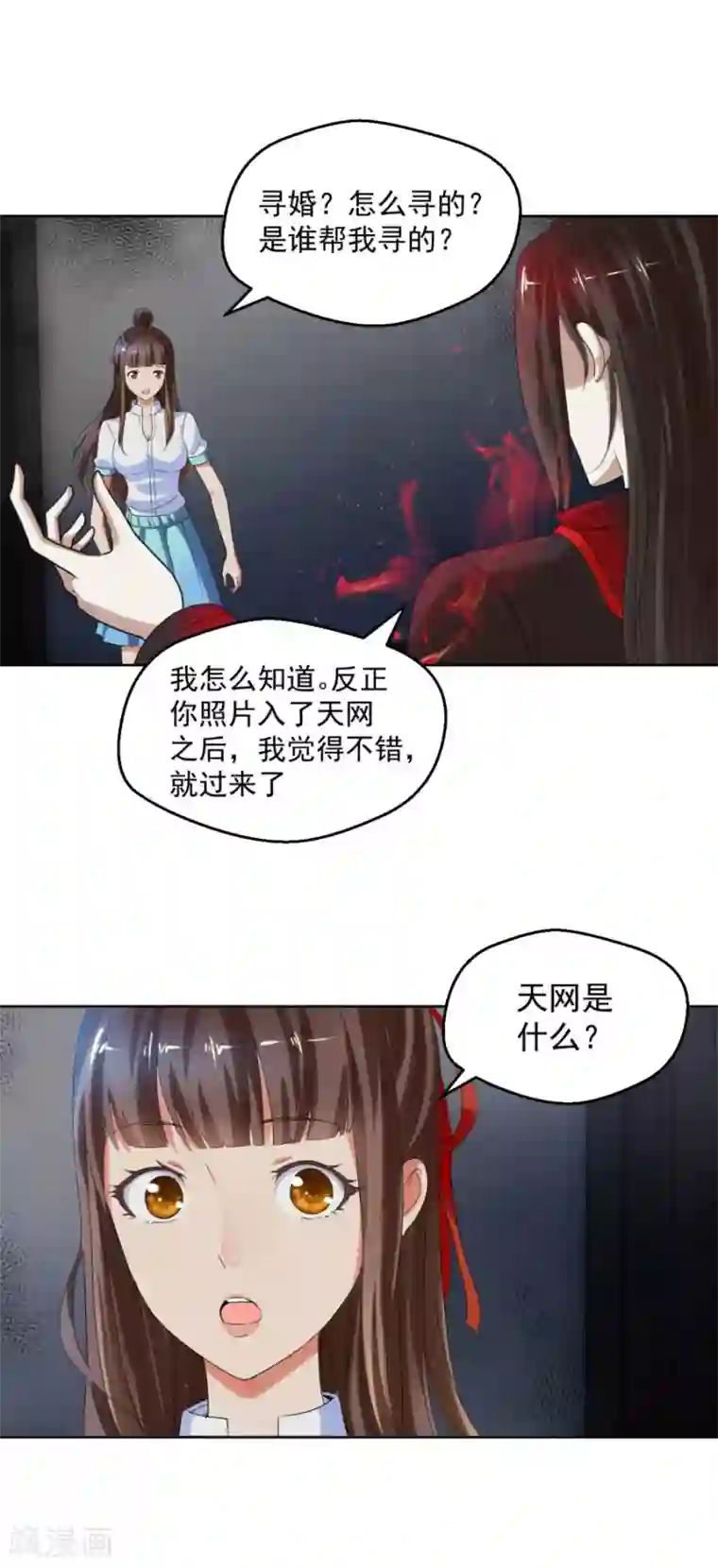 夜色撩人：我的夫君太妖孽第9话 此婚，不可废！