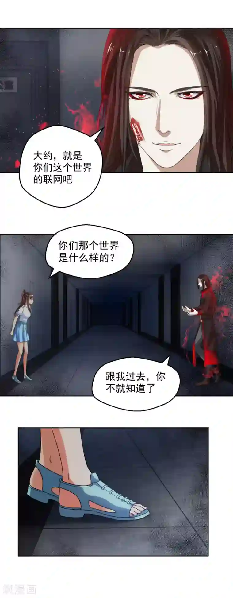 夜色撩人：我的夫君太妖孽第9话 此婚，不可废！