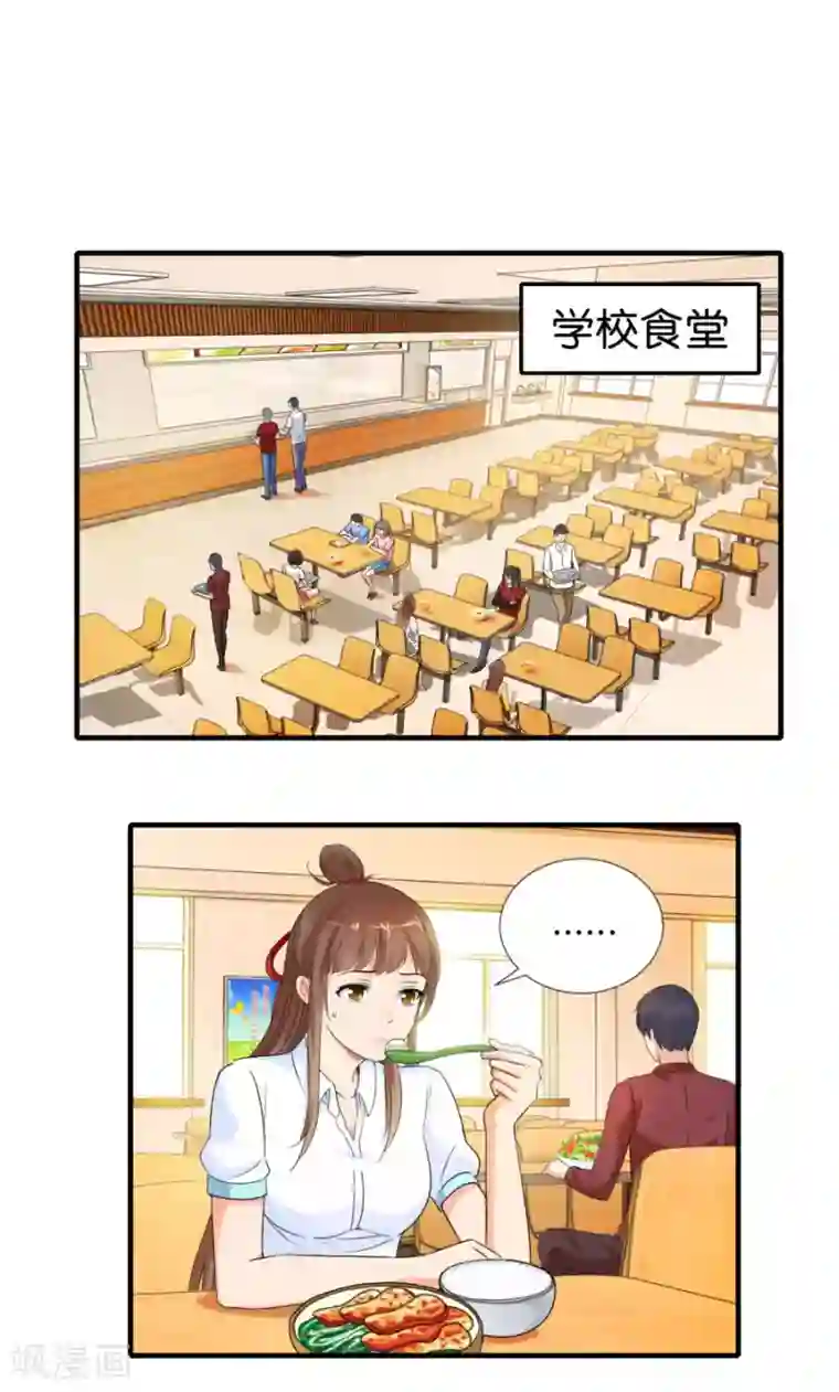 夜色撩人：我的夫君太妖孽第13话 是谁要害我？