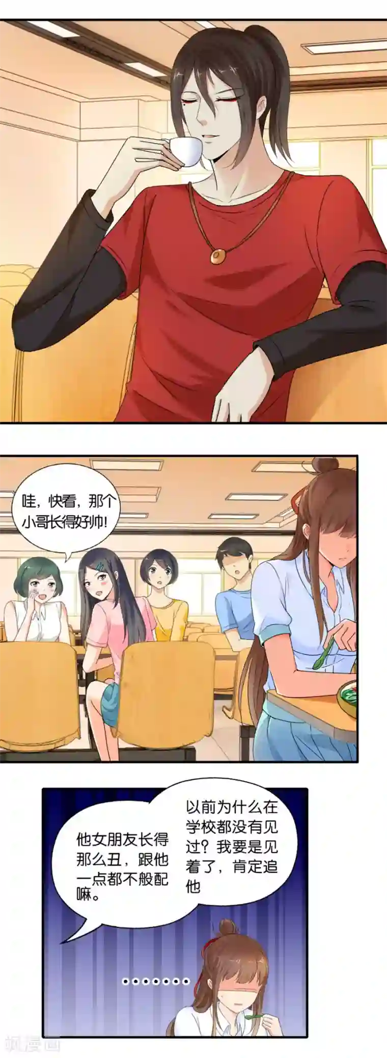 夜色撩人：我的夫君太妖孽第13话 是谁要害我？