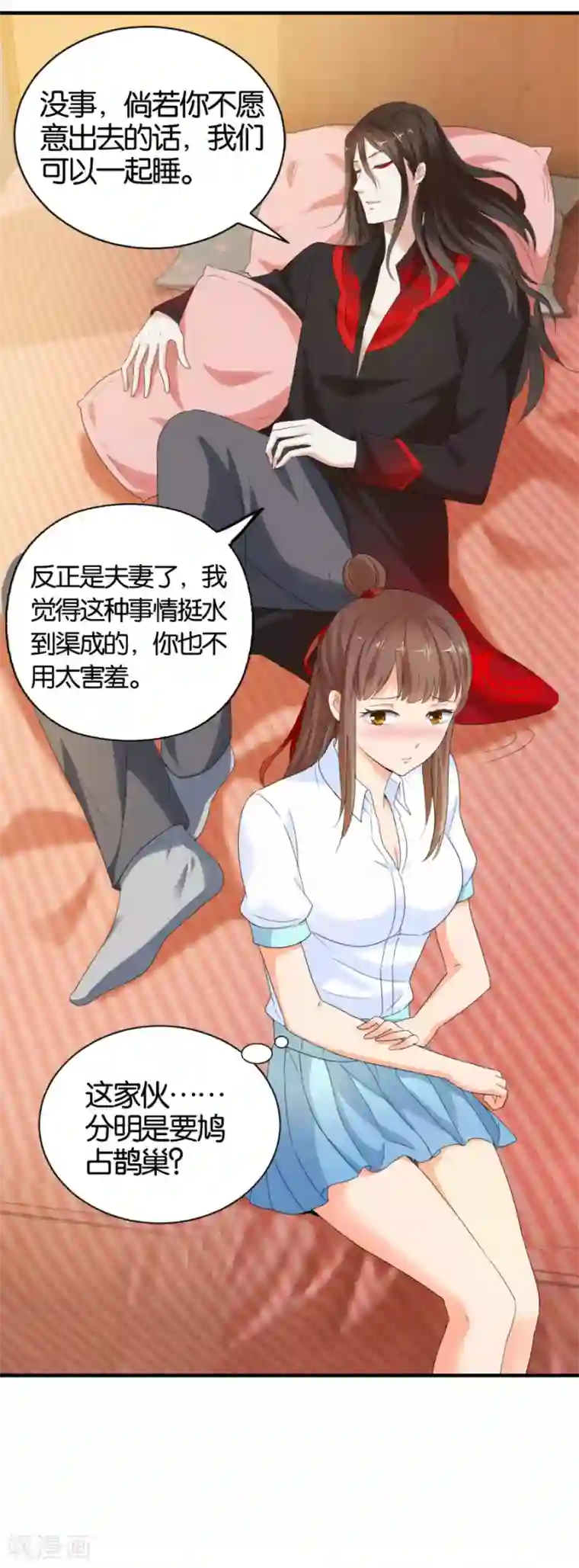 夜色撩人：我的夫君太妖孽第13话 是谁要害我？