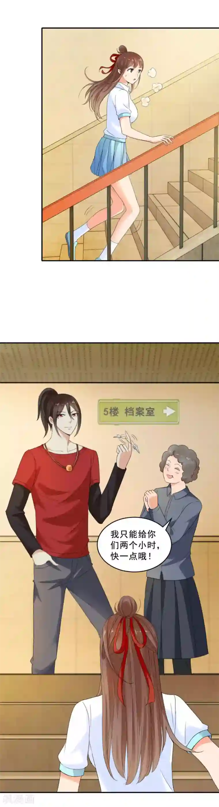 夜色撩人：我的夫君太妖孽第14话 乔教授的老婆