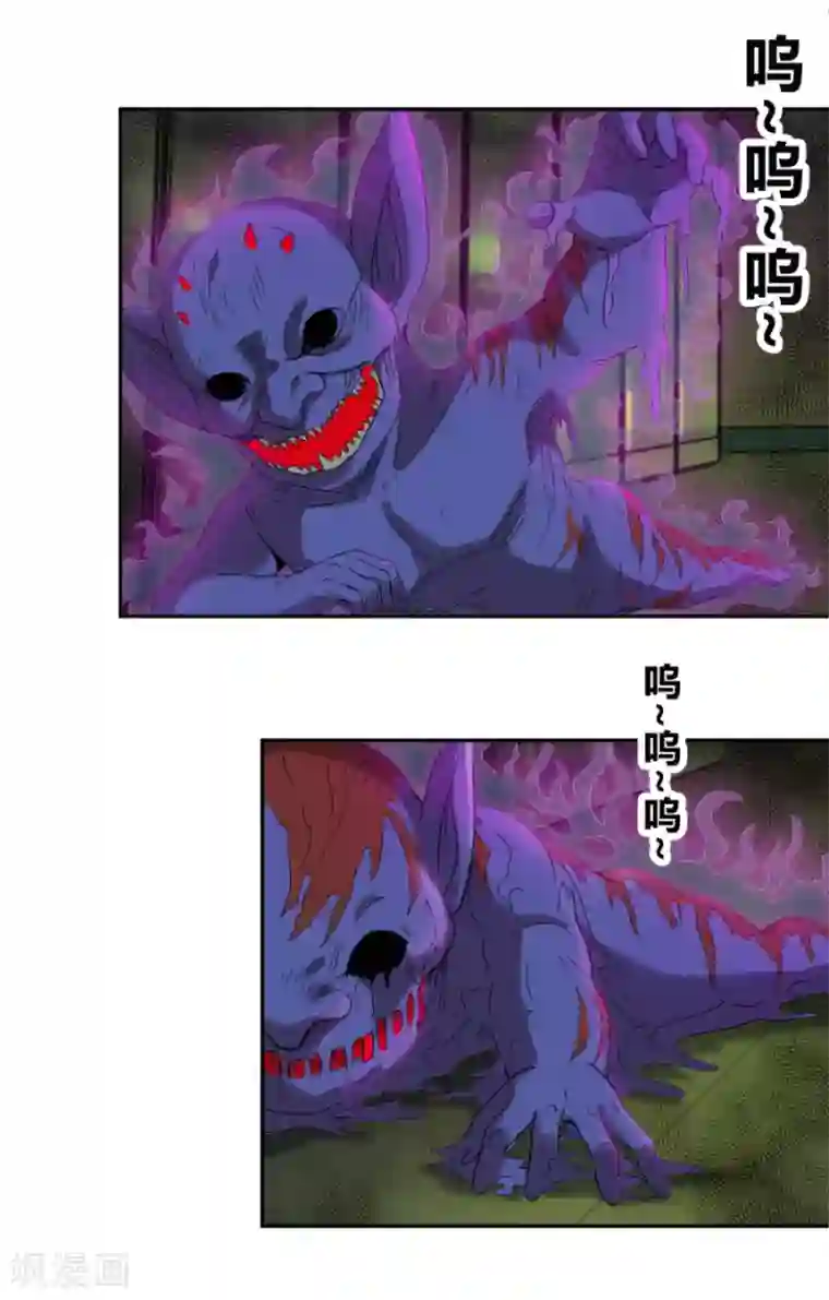 夜色撩人：我的夫君太妖孽第17话 你姓念，你就会