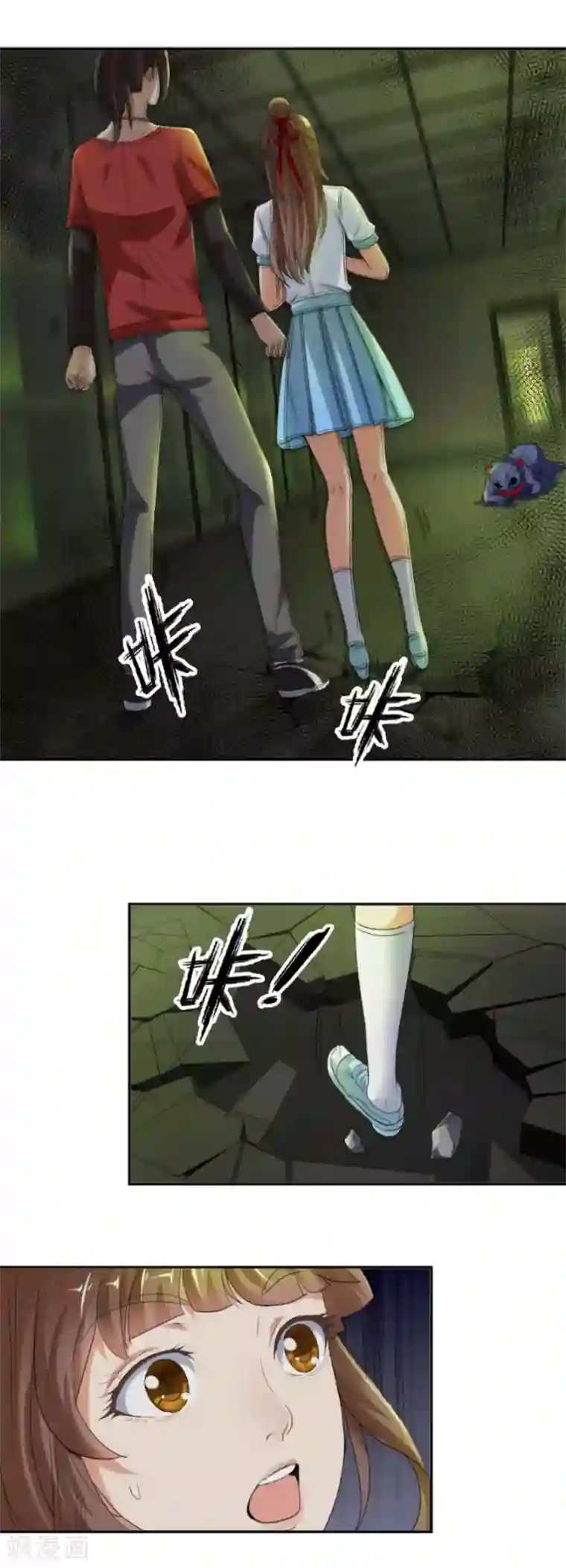 夜色撩人：我的夫君太妖孽第17话 你姓念，你就会