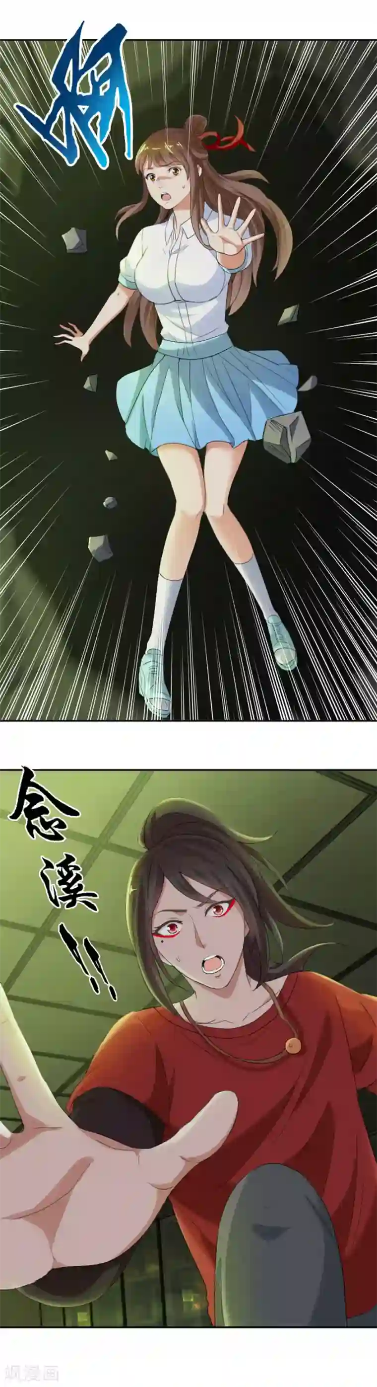 夜色撩人：我的夫君太妖孽第17话 你姓念，你就会