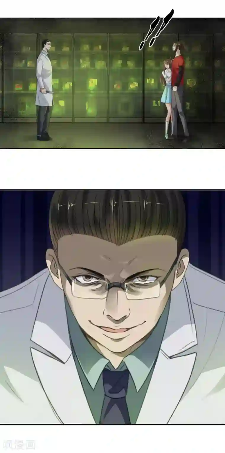 夜色撩人：我的夫君太妖孽第17话 你姓念，你就会