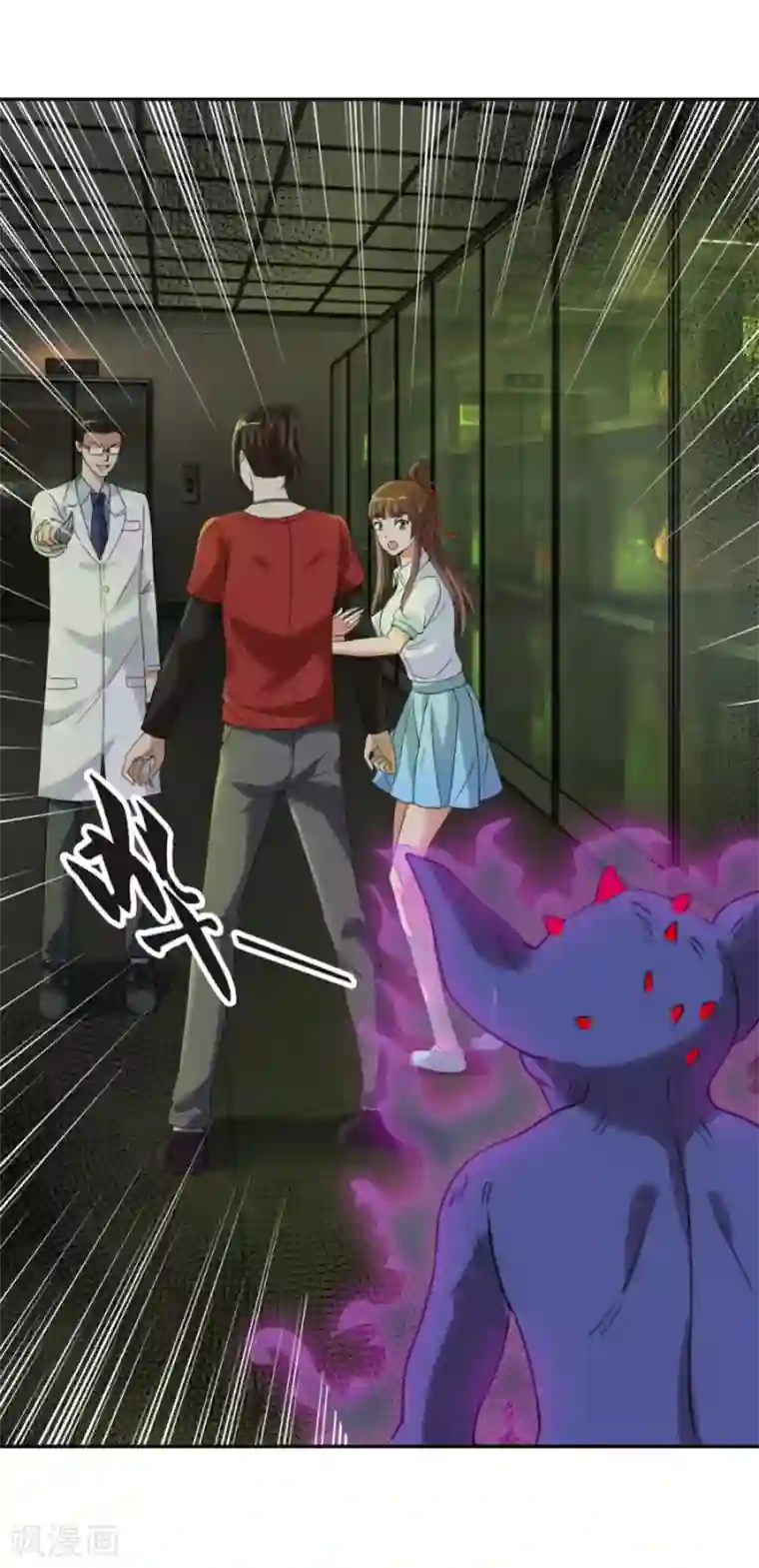 夜色撩人：我的夫君太妖孽第17话 你姓念，你就会