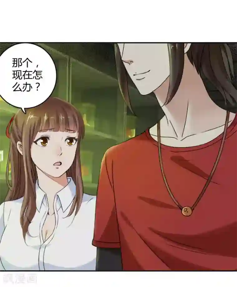 夜色撩人：我的夫君太妖孽第17话 你姓念，你就会