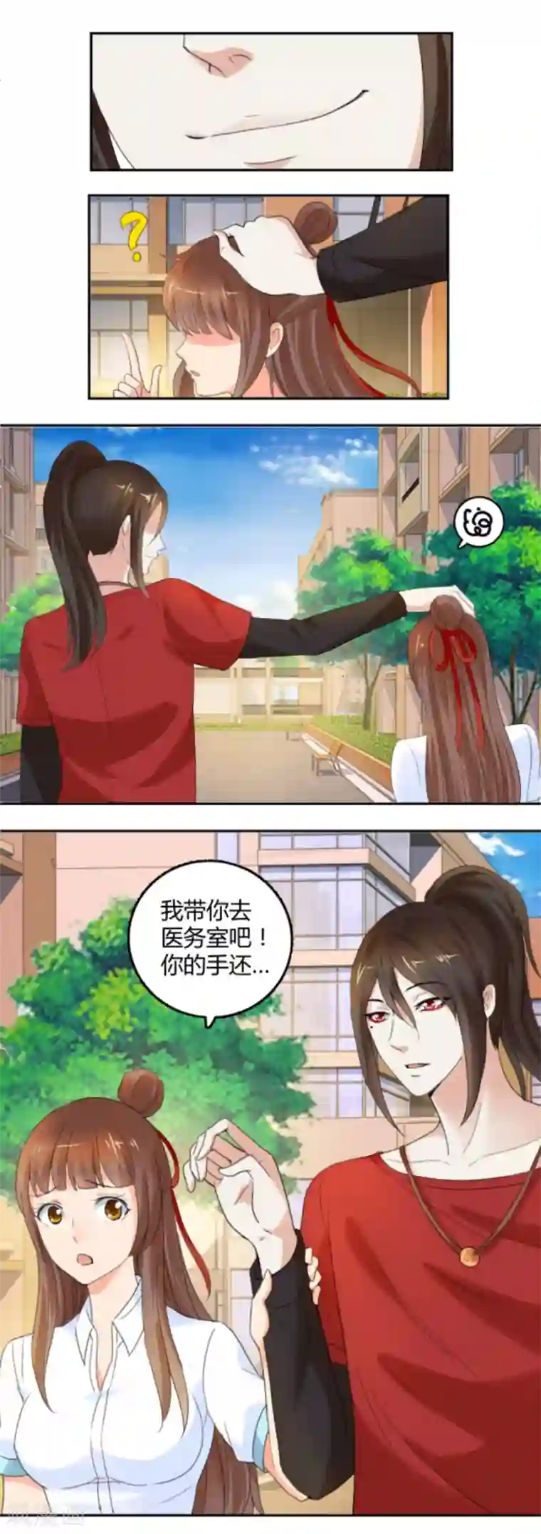 夜色撩人：我的夫君太妖孽第19话 你以为这就结束了吗