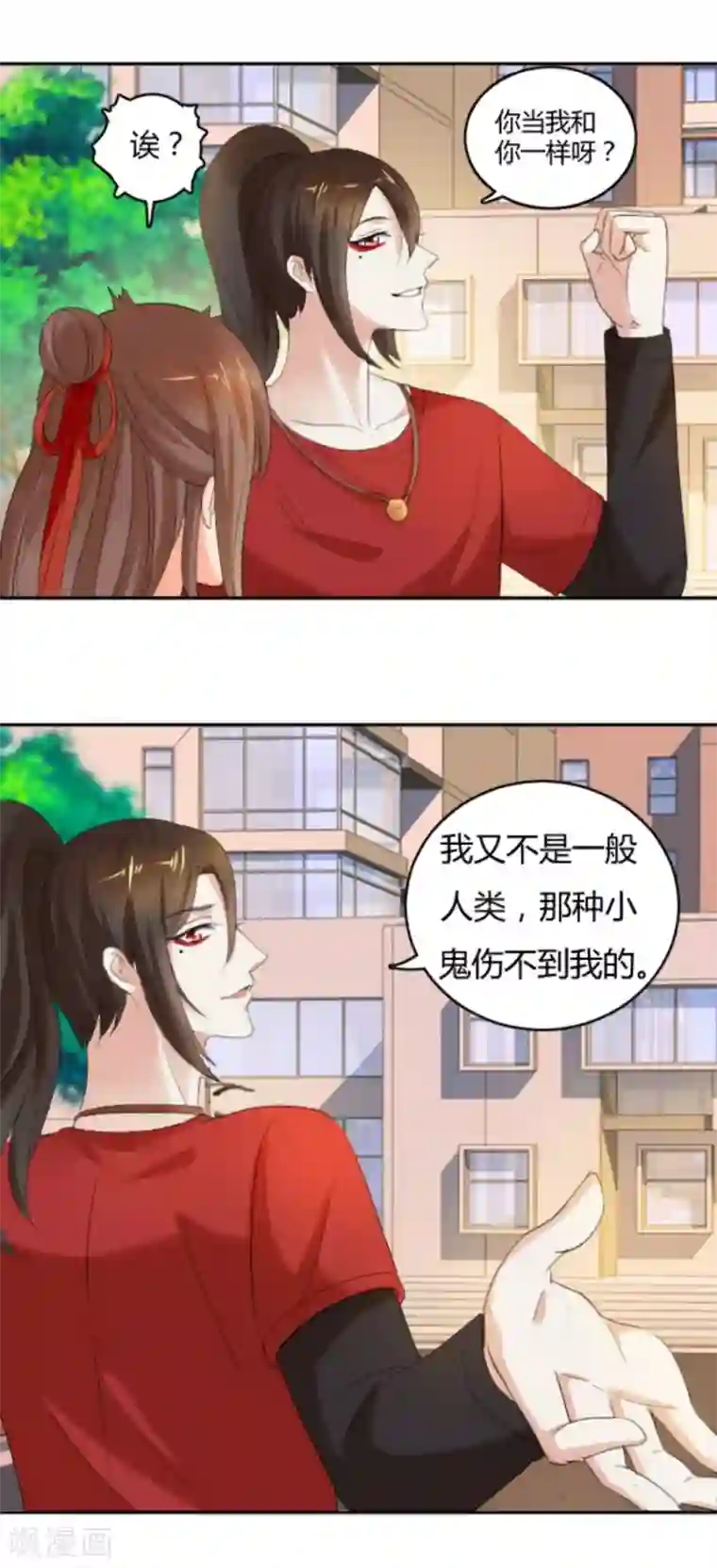 夜色撩人：我的夫君太妖孽第19话 你以为这就结束了吗