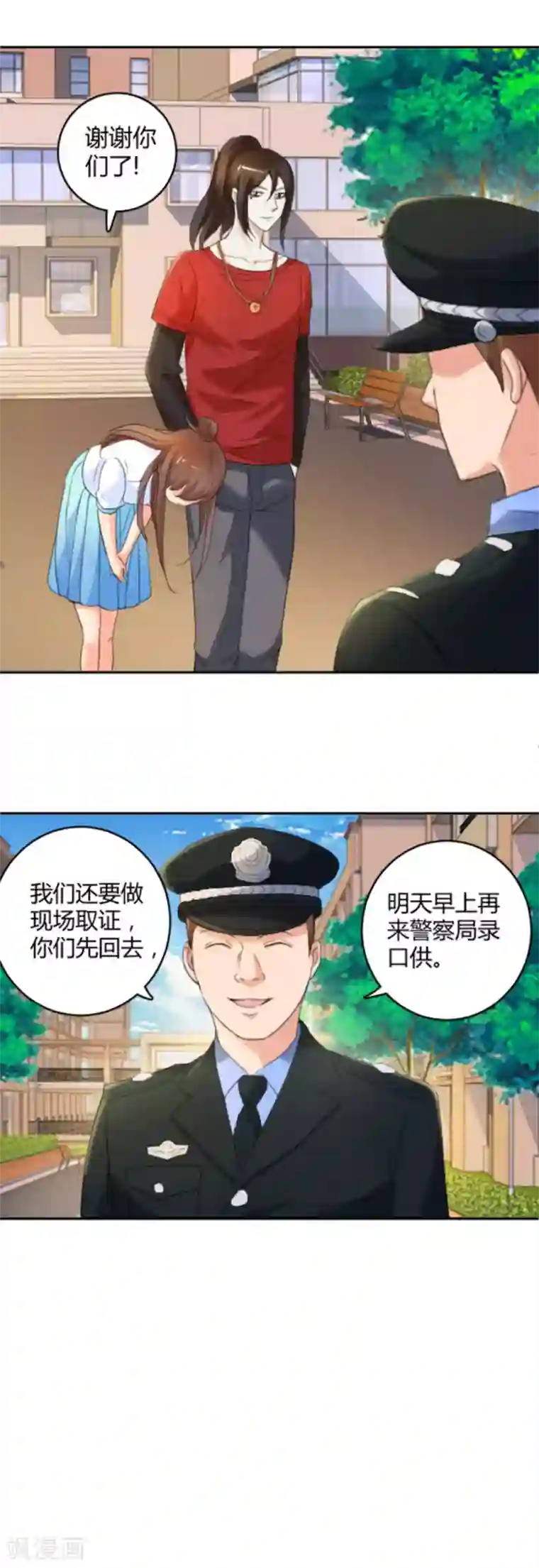夜色撩人：我的夫君太妖孽第19话 你以为这就结束了吗