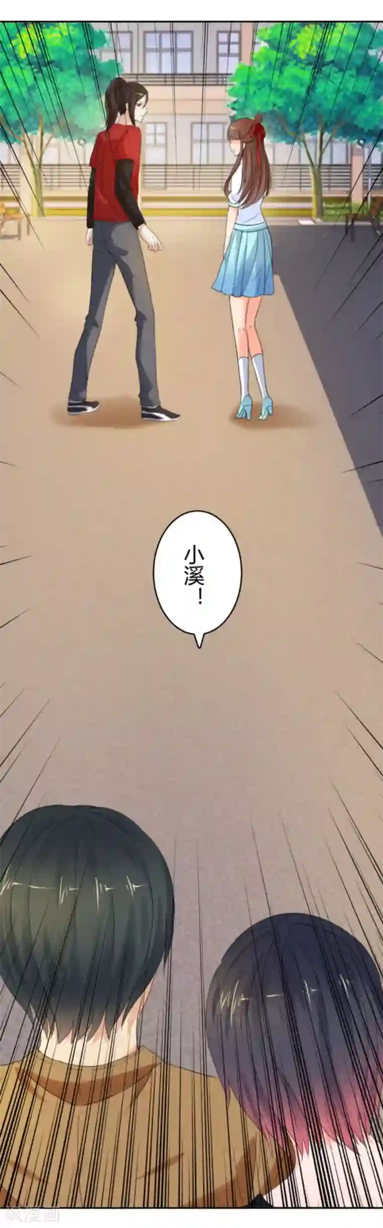 夜色撩人：我的夫君太妖孽第19话 你以为这就结束了吗