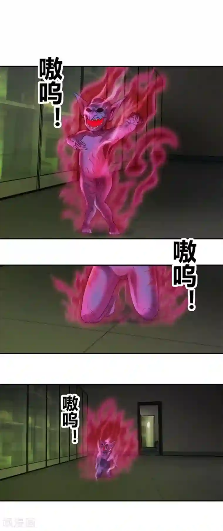 夜色撩人：我的夫君太妖孽第19话 你以为这就结束了吗