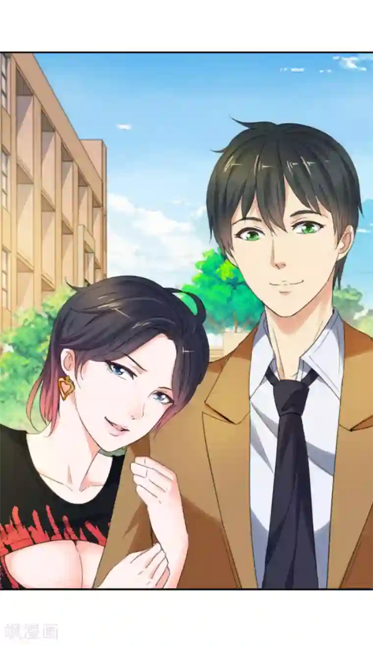 夜色撩人：我的夫君太妖孽第19话 你以为这就结束了吗