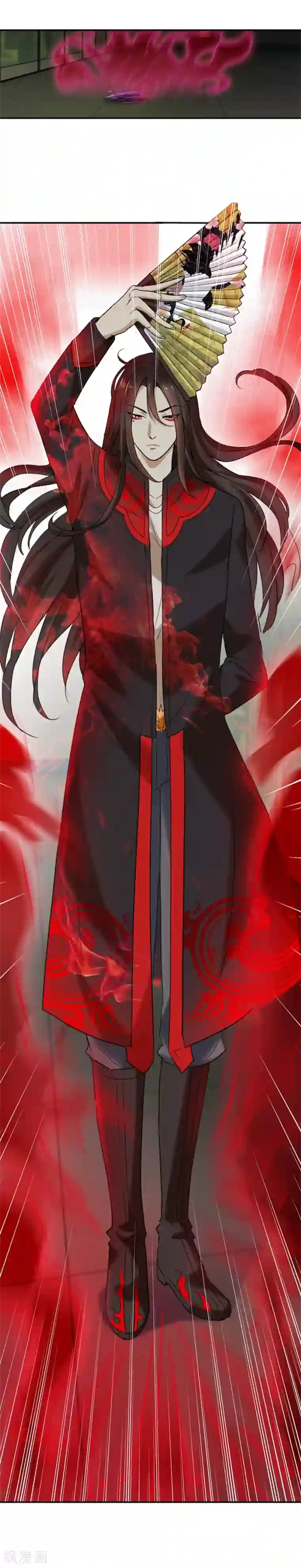 夜色撩人：我的夫君太妖孽第19话 你以为这就结束了吗