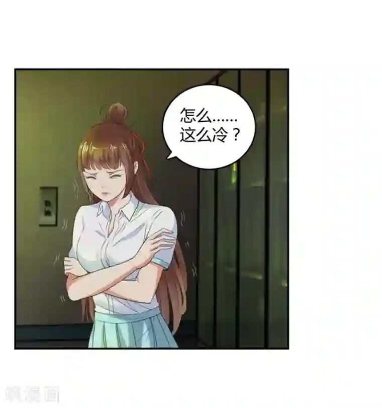 夜色撩人：我的夫君太妖孽第19话 你以为这就结束了吗