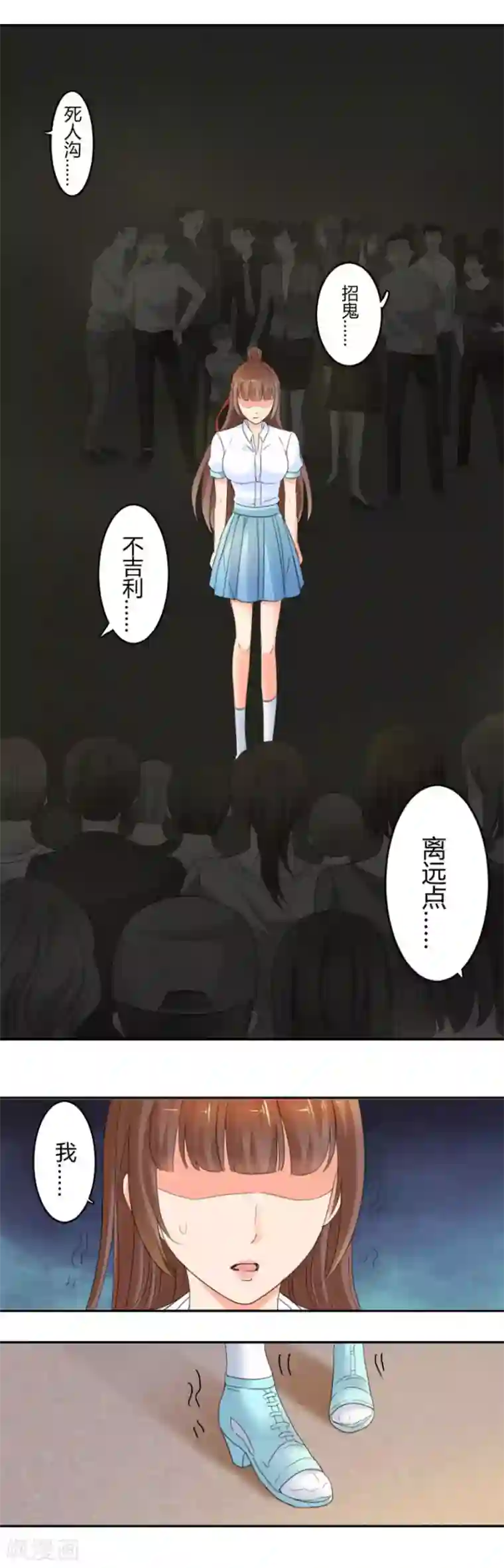 夜色撩人：我的夫君太妖孽第21话 我还就喜欢不吉利的