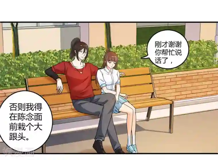 夜色撩人：我的夫君太妖孽第21话 我还就喜欢不吉利的