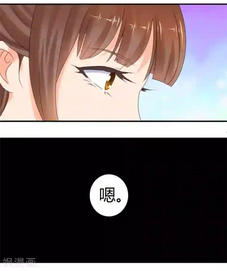 夜色撩人：我的夫君太妖孽第21话 我还就喜欢不吉利的