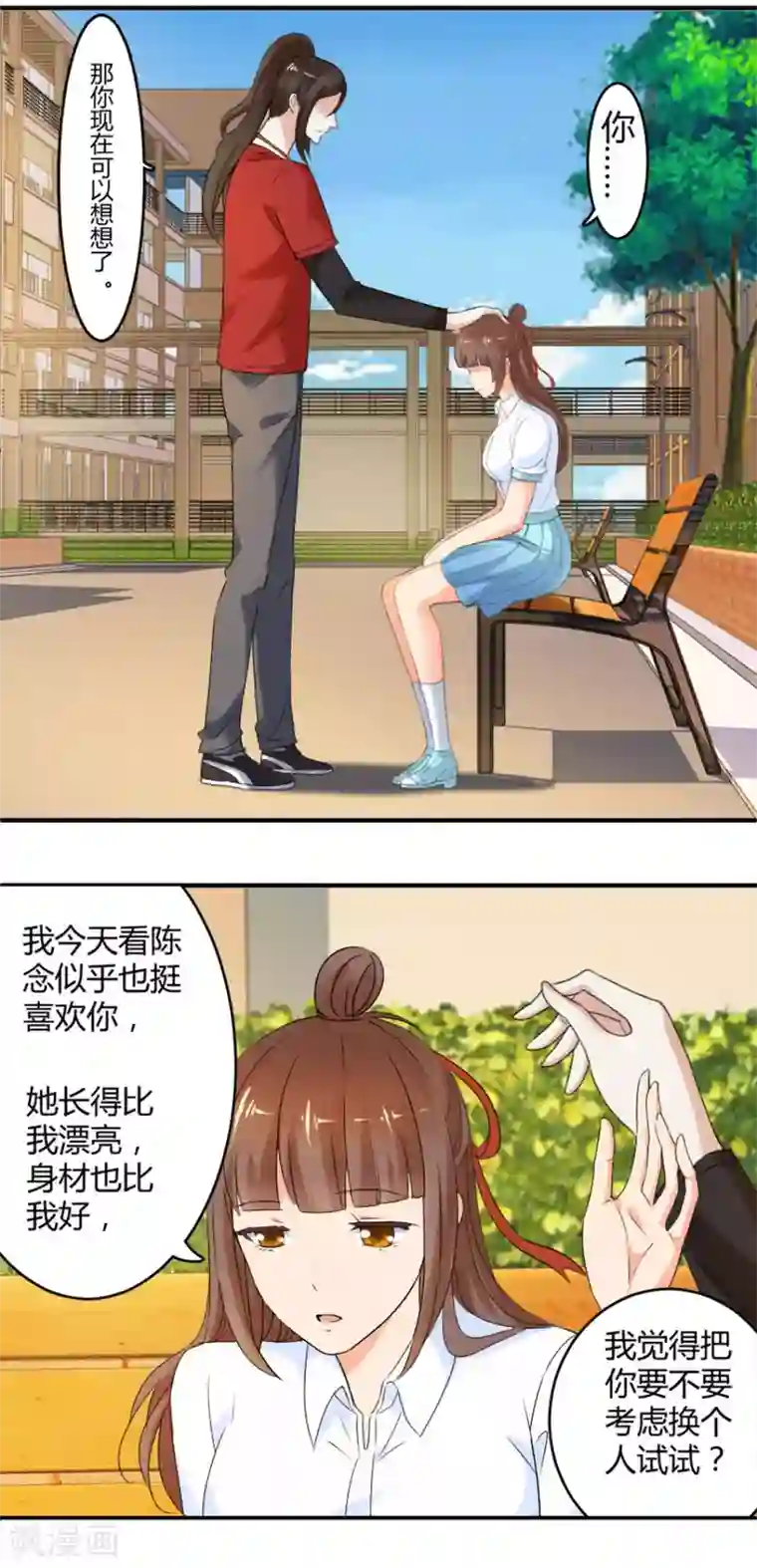 夜色撩人：我的夫君太妖孽第21话 我还就喜欢不吉利的