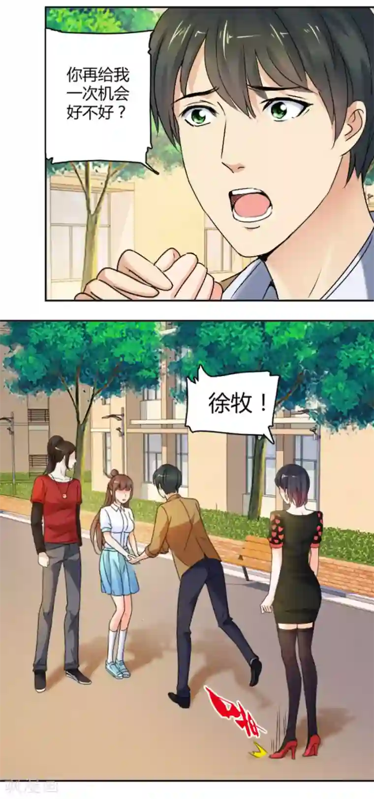 夜色撩人：我的夫君太妖孽第21话 我还就喜欢不吉利的