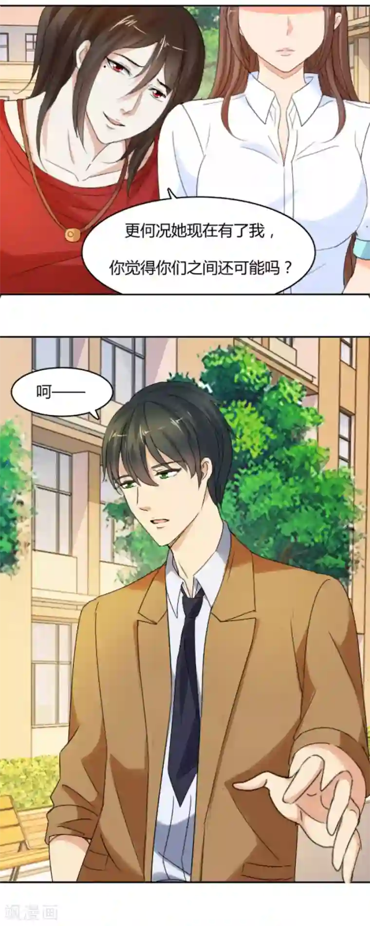 夜色撩人：我的夫君太妖孽第21话 我还就喜欢不吉利的