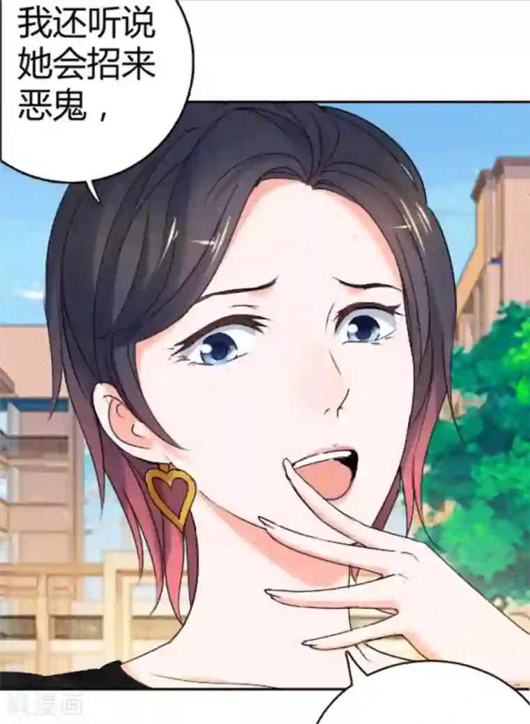 夜色撩人：我的夫君太妖孽第21话 我还就喜欢不吉利的