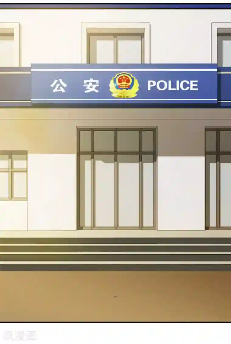 夜色撩人：我的夫君太妖孽第22话 你身边有只厉鬼