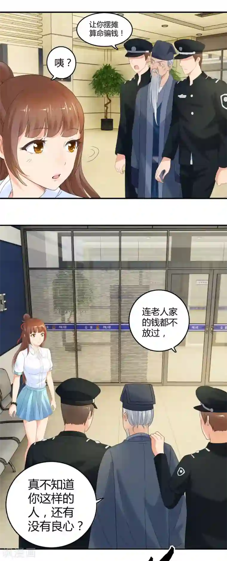 夜色撩人：我的夫君太妖孽第22话 你身边有只厉鬼