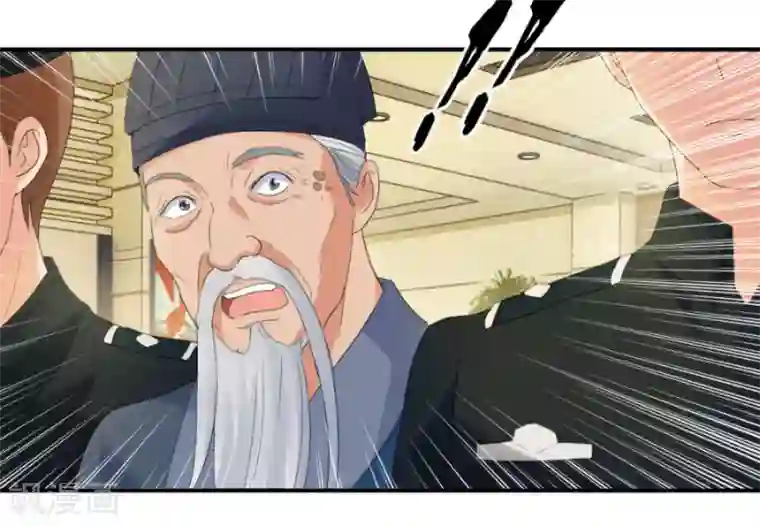 夜色撩人：我的夫君太妖孽第22话 你身边有只厉鬼