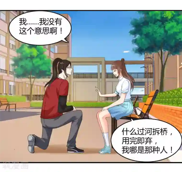 夜色撩人：我的夫君太妖孽第22话 你身边有只厉鬼