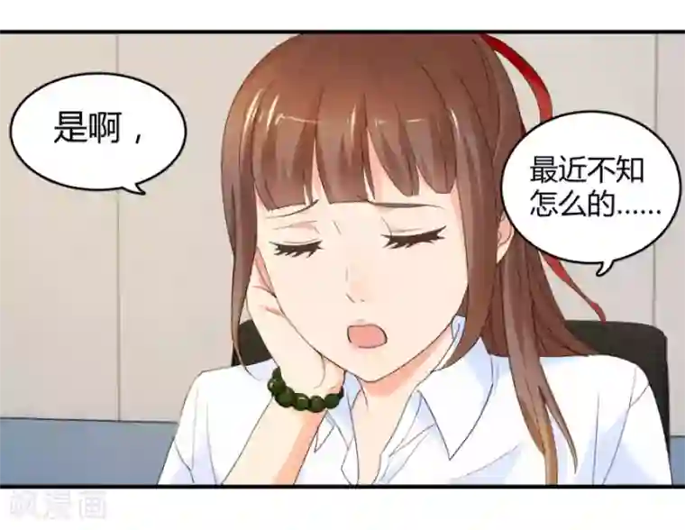 夜色撩人：我的夫君太妖孽第22话 你身边有只厉鬼