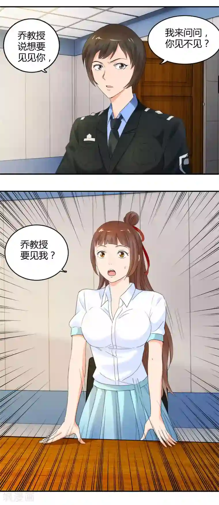 夜色撩人：我的夫君太妖孽第22话 你身边有只厉鬼