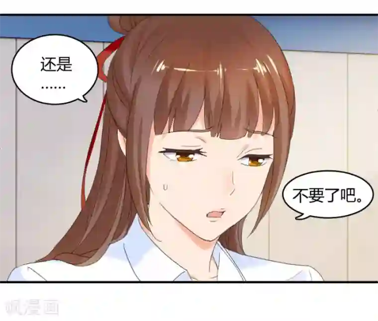 夜色撩人：我的夫君太妖孽第22话 你身边有只厉鬼