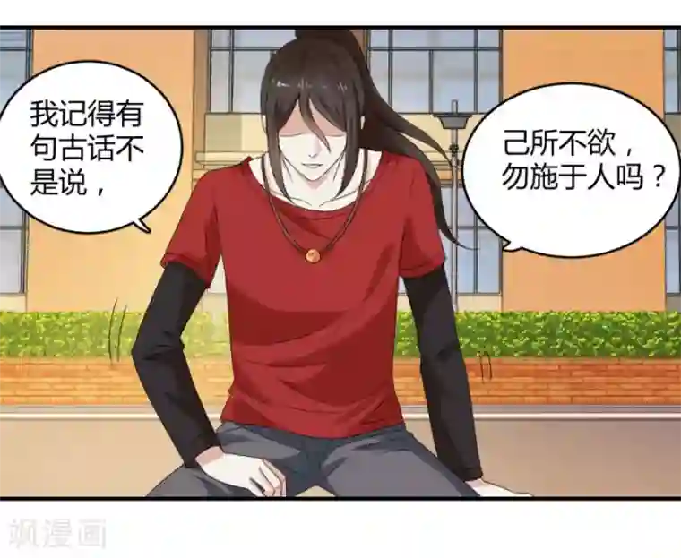 夜色撩人：我的夫君太妖孽第22话 你身边有只厉鬼