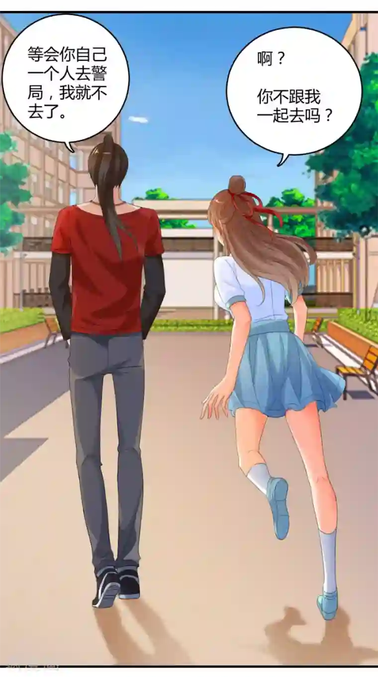 夜色撩人：我的夫君太妖孽第22话 你身边有只厉鬼