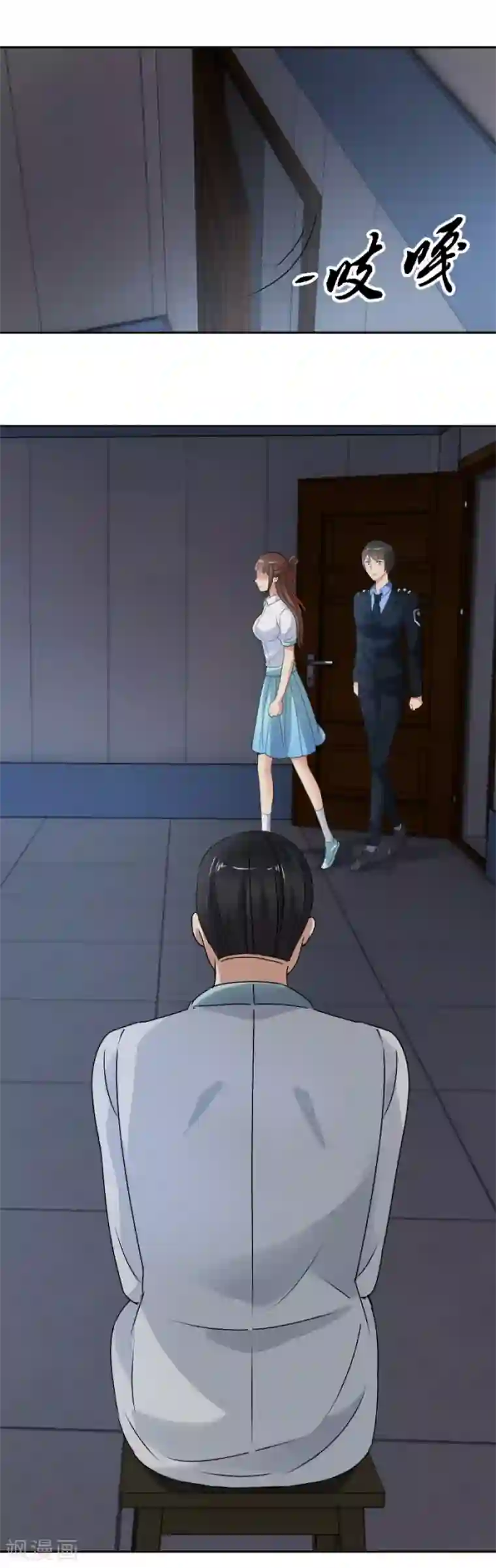 夜色撩人：我的夫君太妖孽第23话 手中多出来的匕首