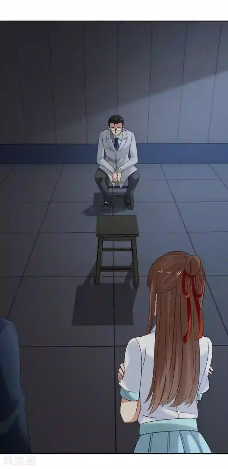 夜色撩人：我的夫君太妖孽第23话 手中多出来的匕首