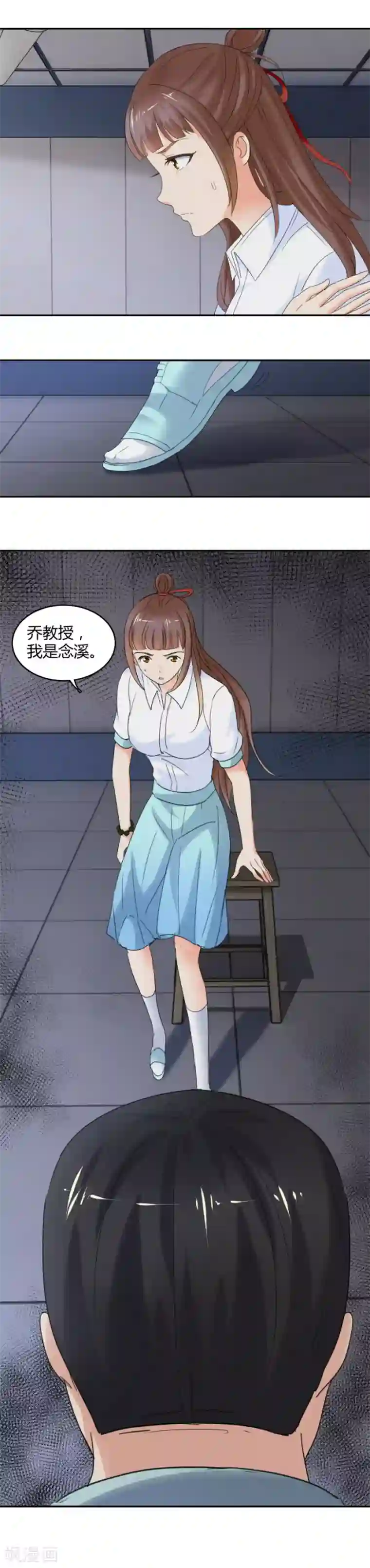 夜色撩人：我的夫君太妖孽第23话 手中多出来的匕首