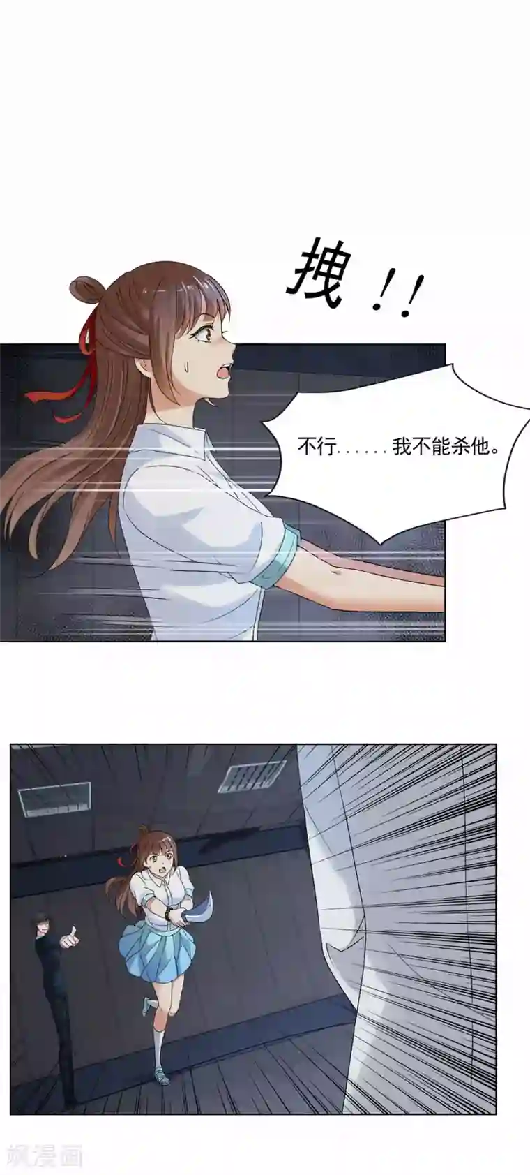 夜色撩人：我的夫君太妖孽第24话 你也脱不了干系！