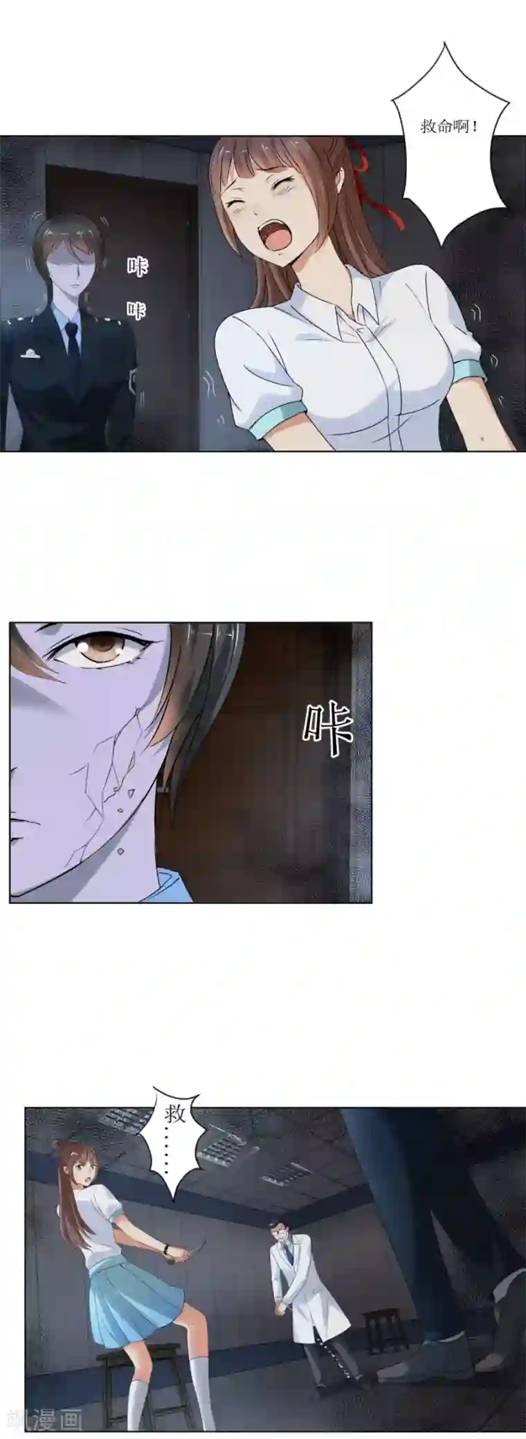 夜色撩人：我的夫君太妖孽第24话 你也脱不了干系！