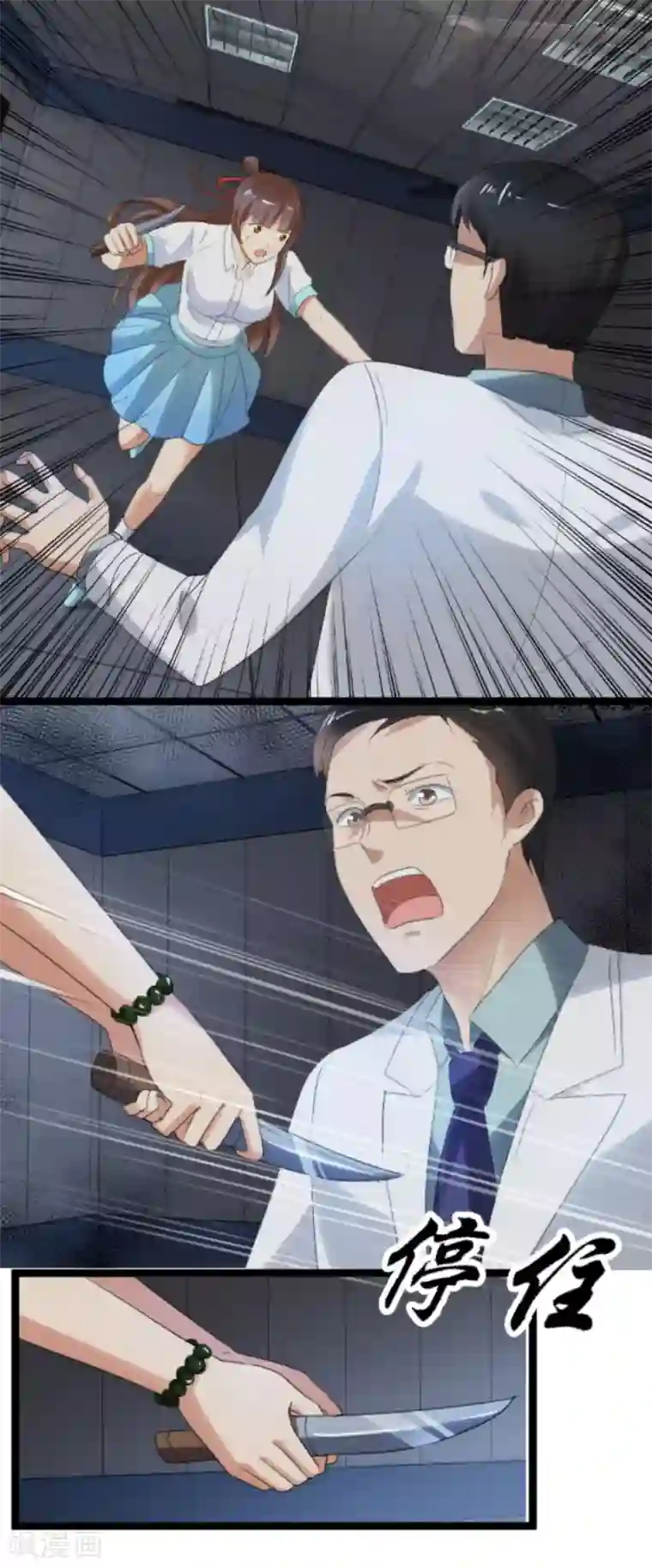 夜色撩人：我的夫君太妖孽第25话 她，是我的爱人啊