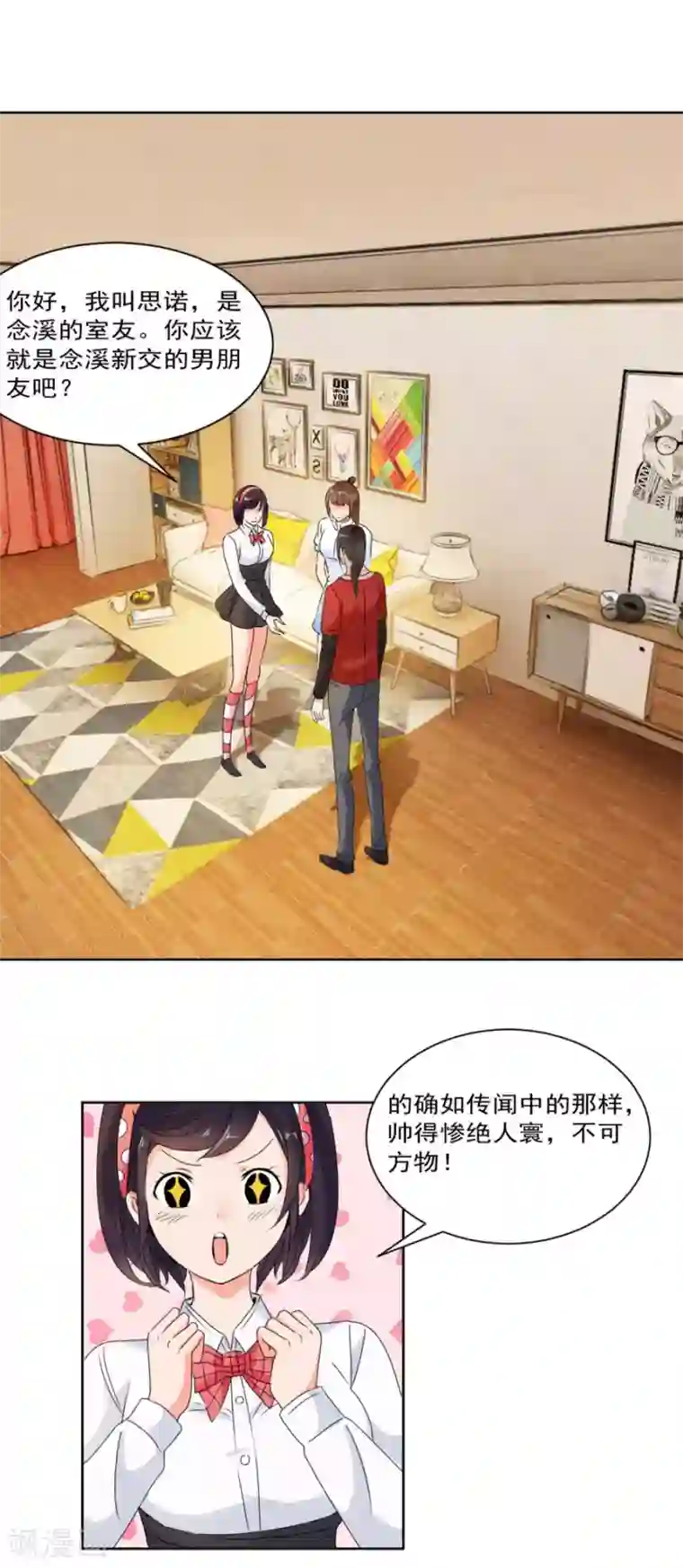 夜色撩人：我的夫君太妖孽第26话 这婚，不可废！