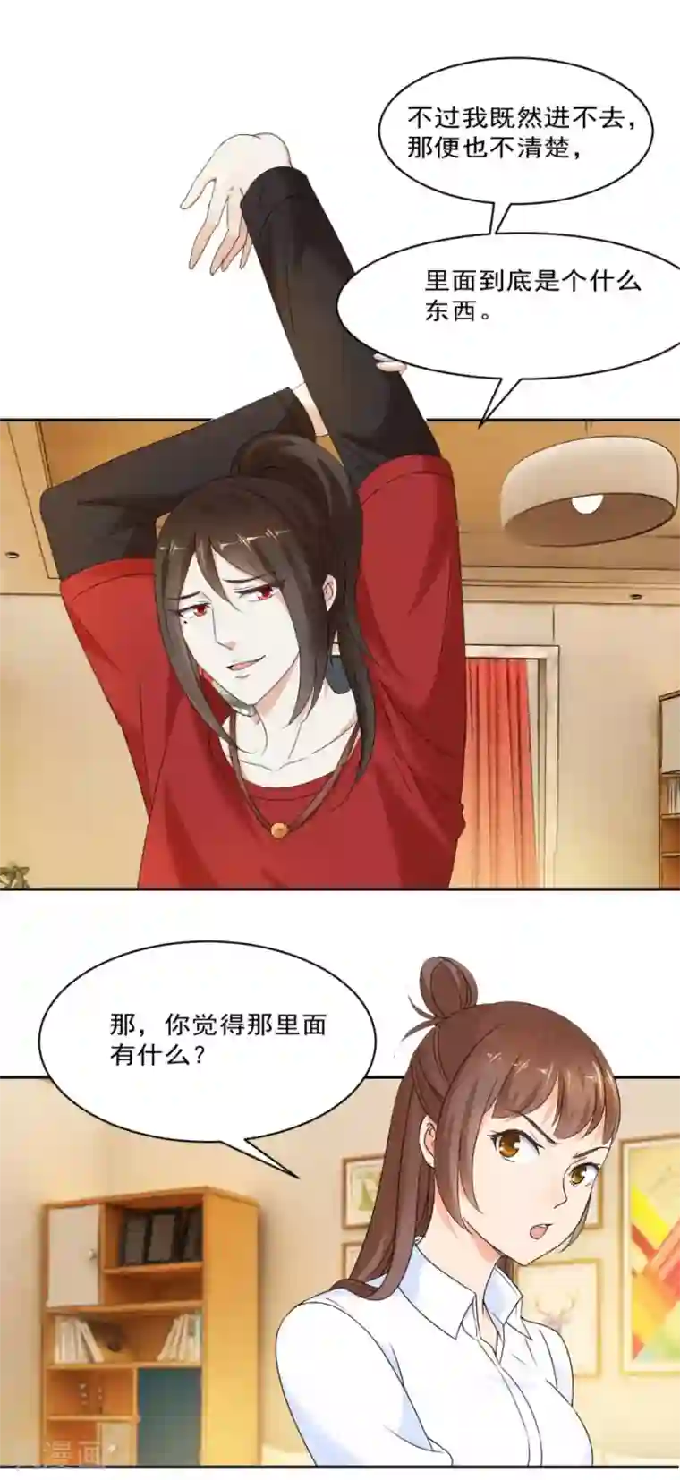 夜色撩人：我的夫君太妖孽第27话 思诺的瓷娃娃