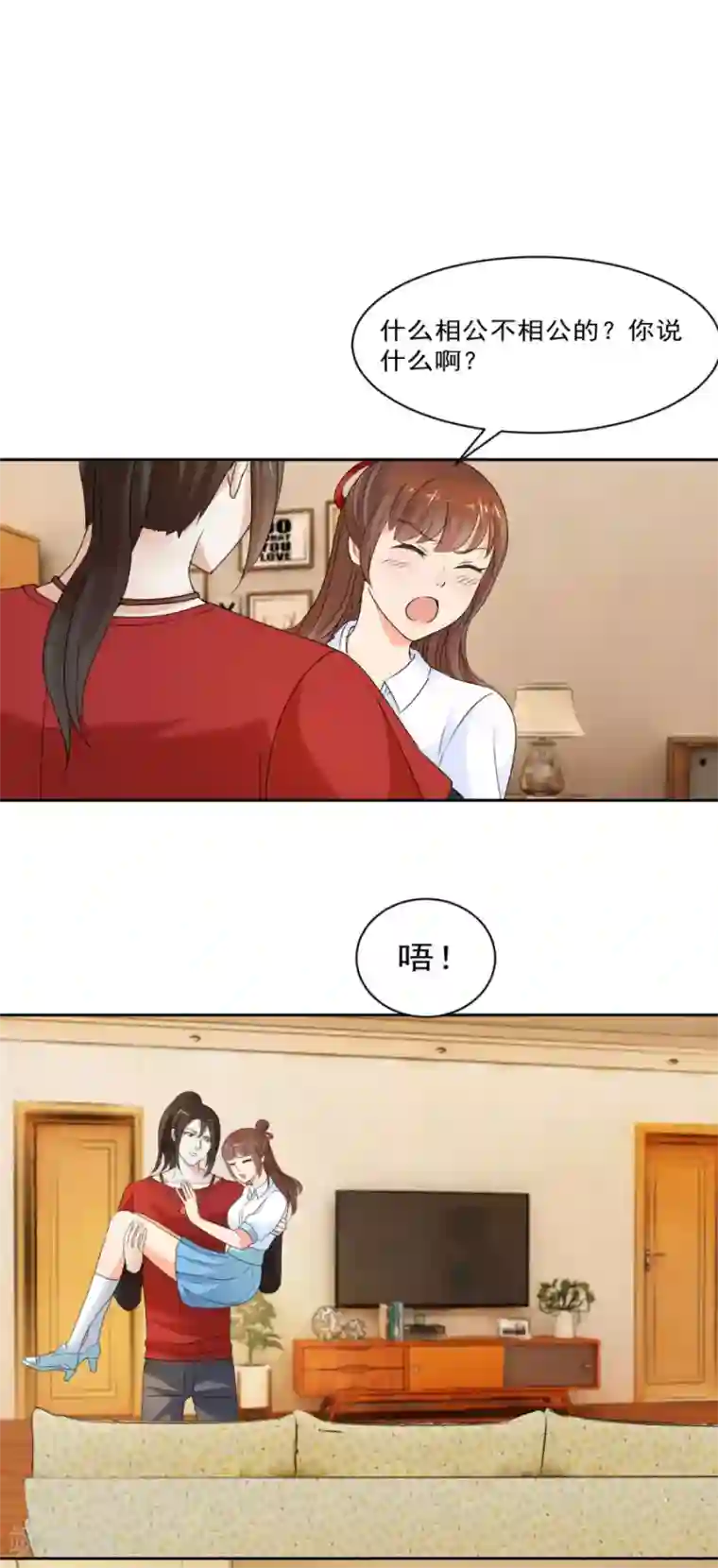 夜色撩人：我的夫君太妖孽第28话 我是你的相公