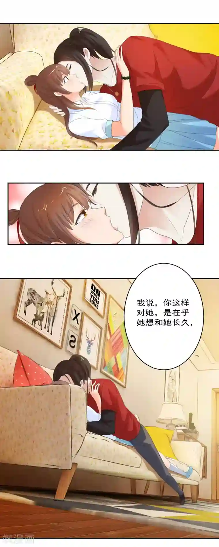 夜色撩人：我的夫君太妖孽第29话 另一个声音