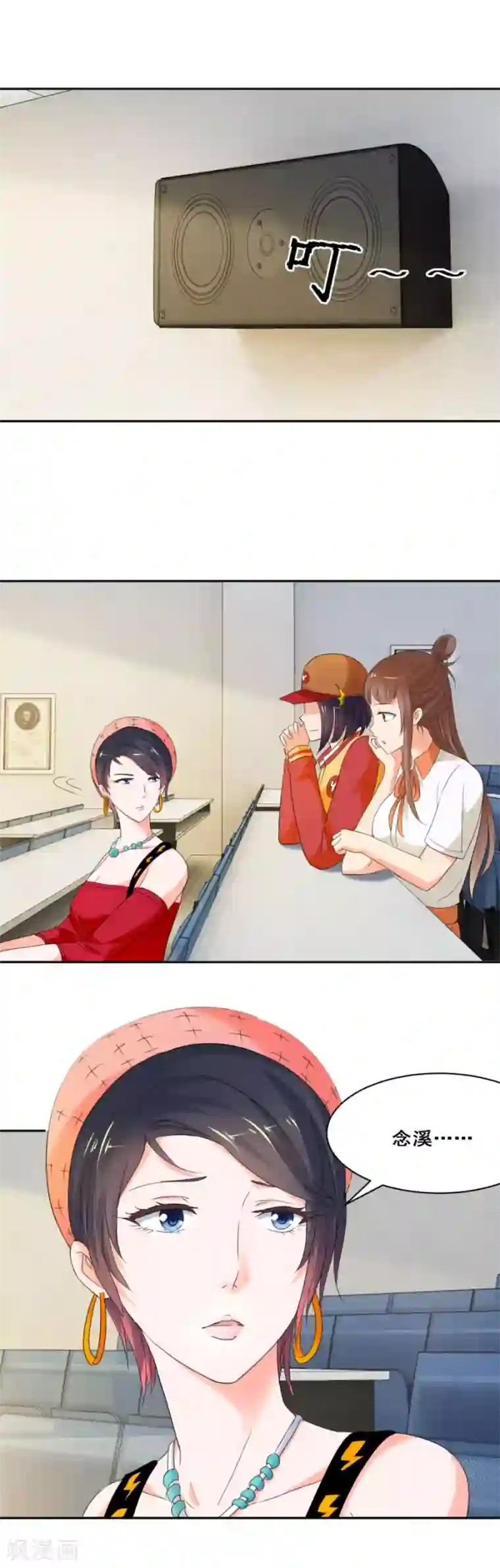 夜色撩人：我的夫君太妖孽第31话 她背后有张脸