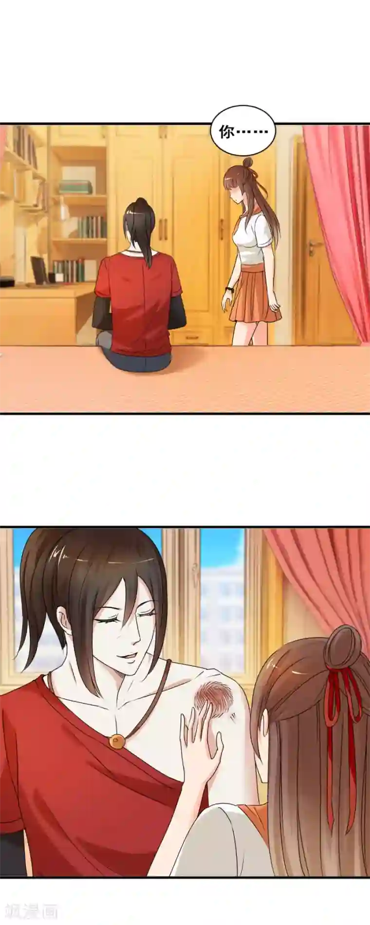 夜色撩人：我的夫君太妖孽第34话 你就是我的药