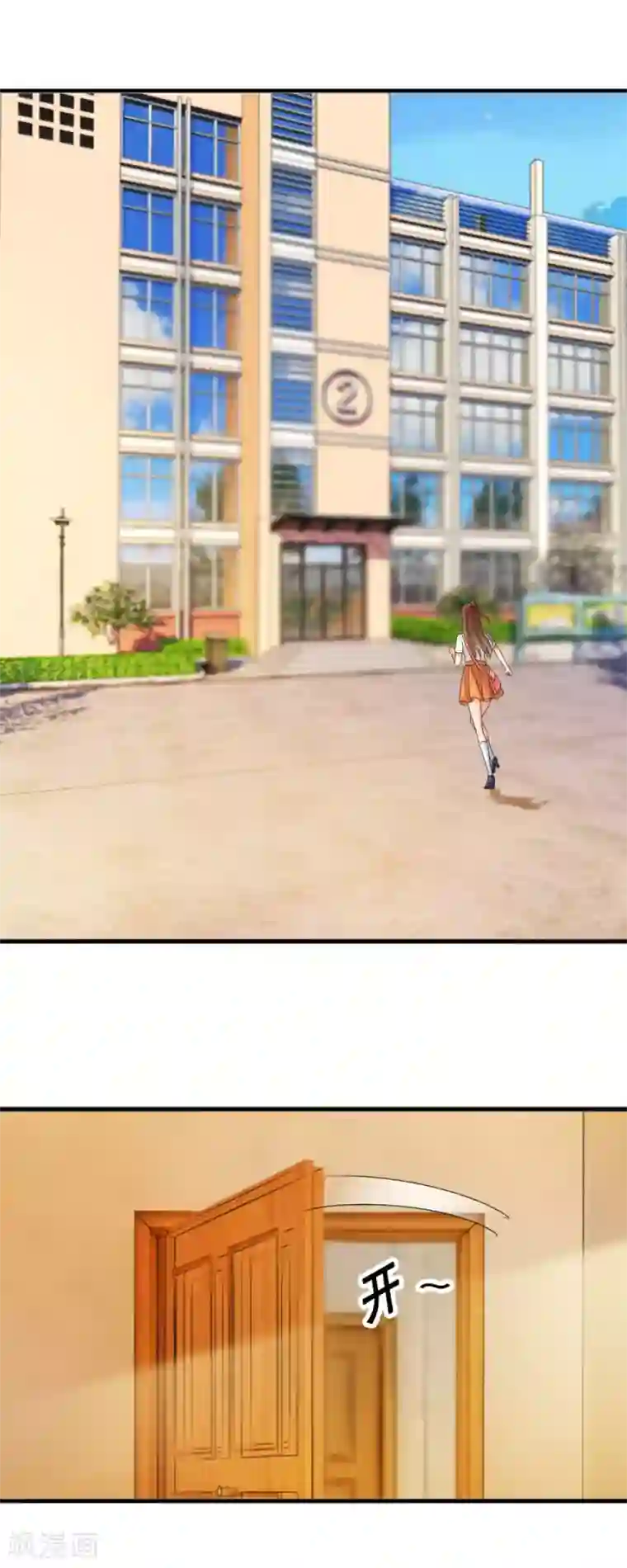 夜色撩人：我的夫君太妖孽第34话 你就是我的药