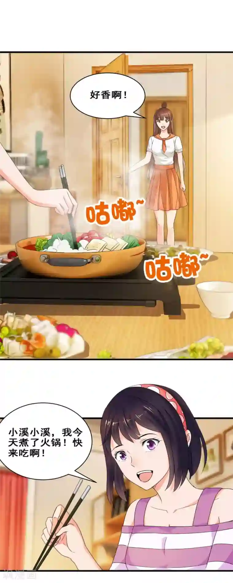 夜色撩人：我的夫君太妖孽第34话 你就是我的药